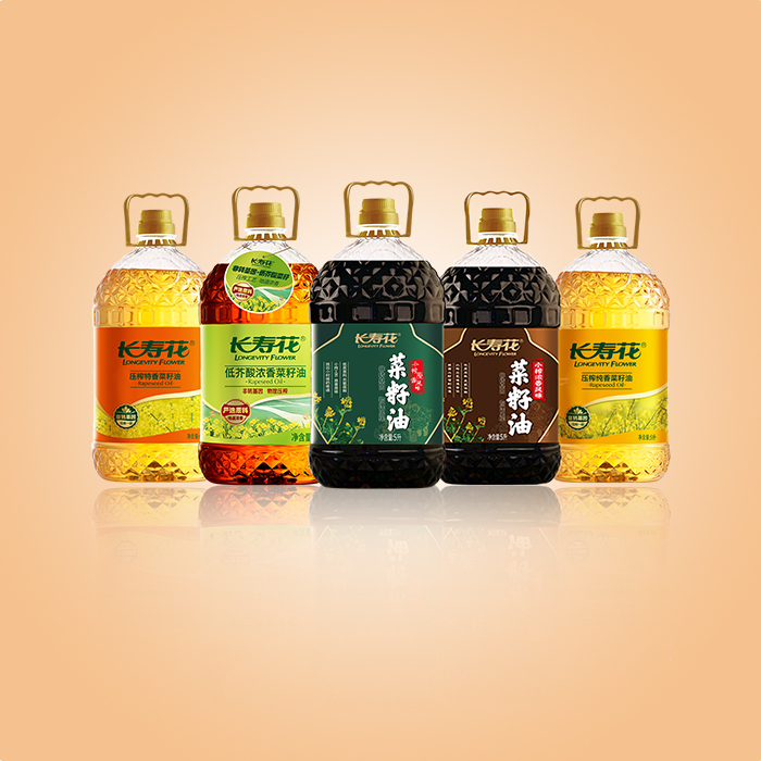 菜籽油係列