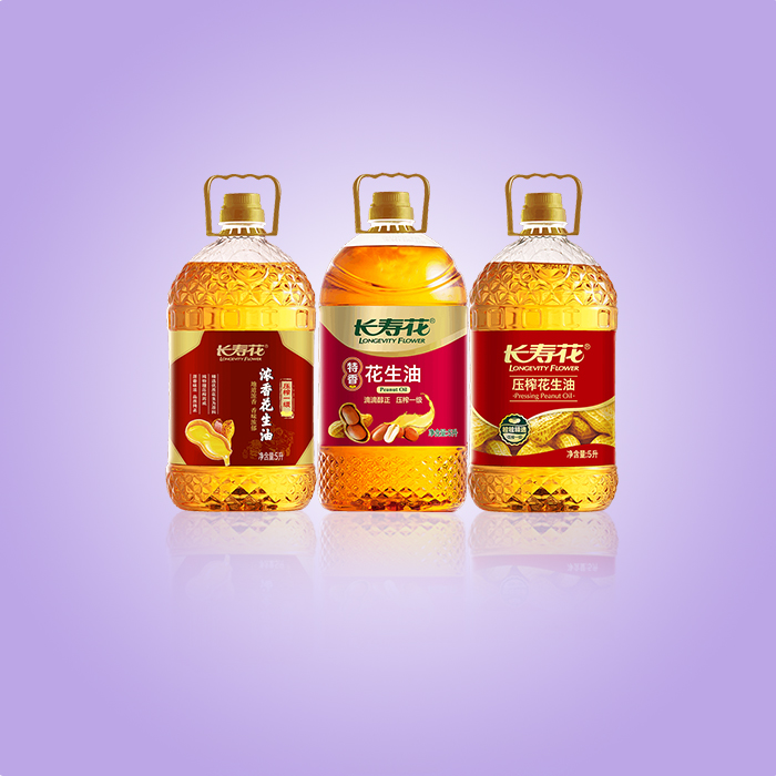 花生油係列