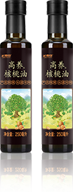 核桃油係列
