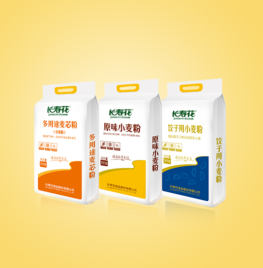 麵粉係列