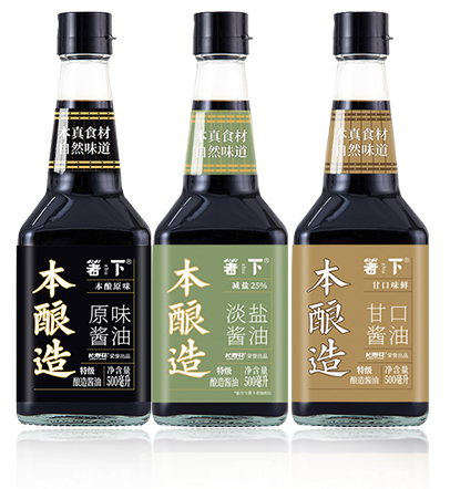 箸下本釀造係列